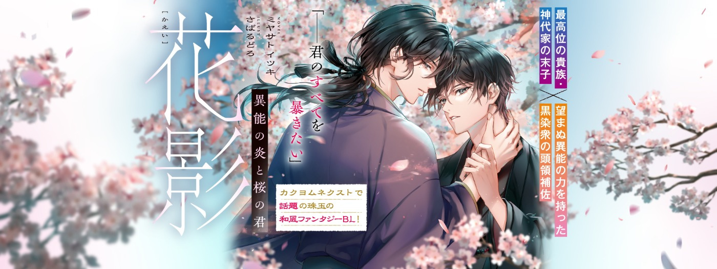 角川ルビー文庫 | KADOKAWA