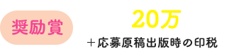 『僕の好きなオカルト先生（と怪異くん）』